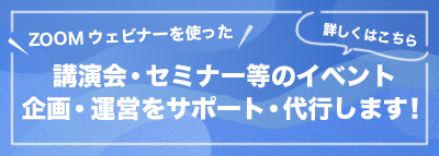 介護医療院開設チラシ＆パンフレット制作へリンク